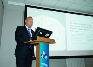 А.П. Серяков выступил с докладом на Международном онкологическом форуме в Москве