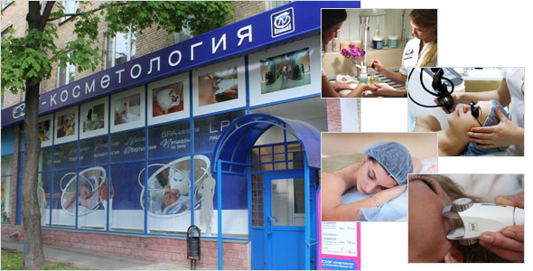 Клиника &laquo;СМ-Косметология&raquo;