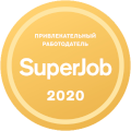 Привлекательный работодатель 2020