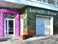 День рождения «СМ-Клиника» на ул. Маршала Тимошенко