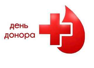 29 апреля «СМ-Клиника» приняла участие в Дне донора