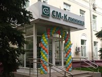 «СМ-Клиника» на ул. Ярцевская отпраздновала 6-летие