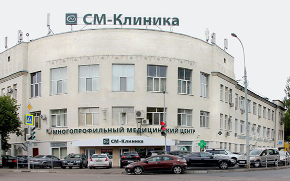 «СМ-Клиника» на ул. Клары Цеткин (м. «Войковская»)