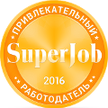 Привлекательный работодатель 2016